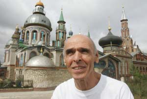 «Путешествие по Казани» 1 серия