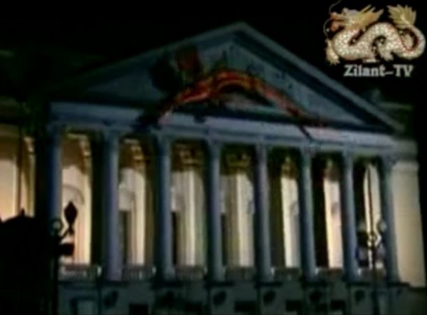 Zilant-это крылатый змей, герб Казани